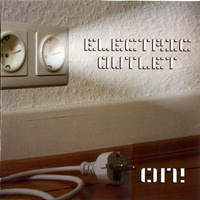 ELECTRIC OUTLET - On!